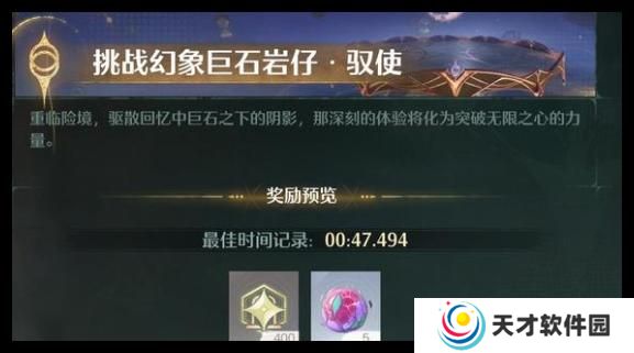 无限暖暖深渊分数怎么增加