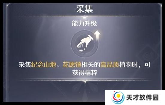 无限暖暖深渊分数怎么增加