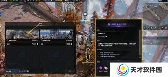 命运方舟二次觉醒任务怎么做