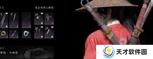 燕云十六声狂澜装备怎么获得