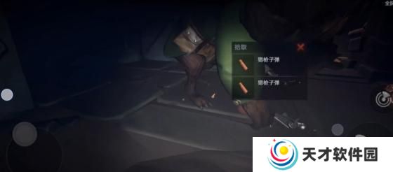 代号超自然大熊怎么打