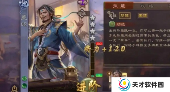 三国杀怎么攒将魂2025