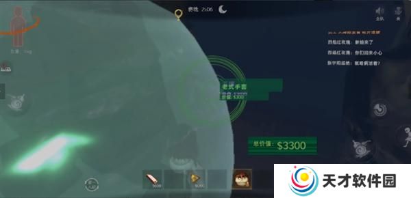 代号超自然怪物怎么捕捉