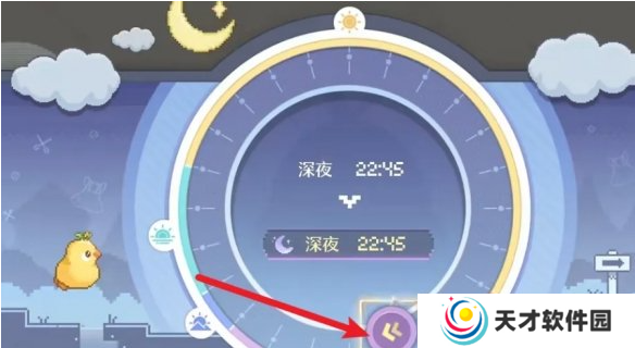 无限暖暖时间怎么调