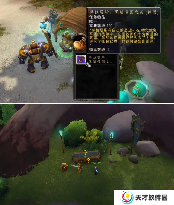 魔兽世界抽搐的眼球玩具怎么获得