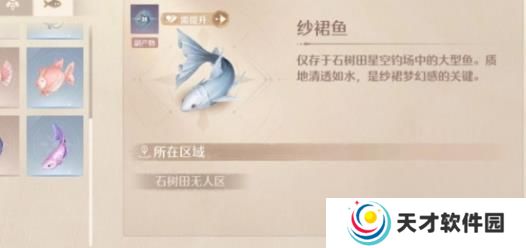 无限暖暖高级材料怎么获取