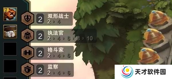 金铲铲之战异常突变怎么拆散装备