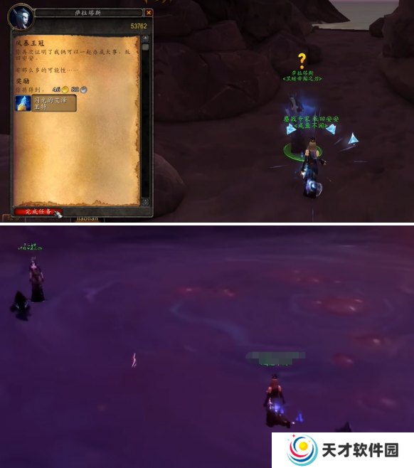 魔兽世界抽搐的眼球玩具怎么获得