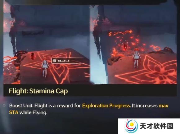 鸣潮怎么飞行
