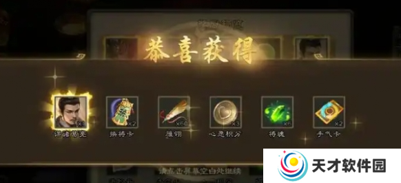 三国杀怎么攒将魂2025
