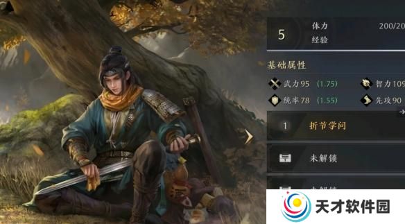 三国谋定天下徐庶怎么样