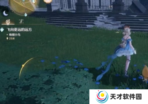 无限暖暖怎么唤醒小鸟