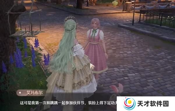 无限暖暖点亮灵感友爱微光任务怎么过