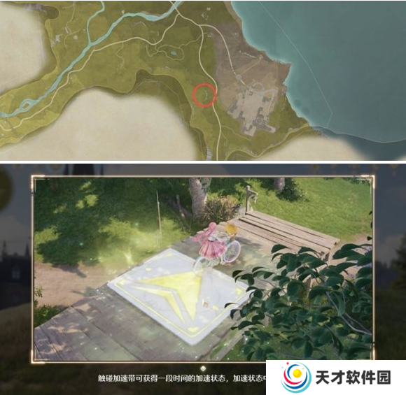 无限暖暖单车奇想星怎么获得