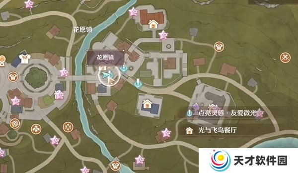 无限暖暖点亮灵感友爱微光任务怎么过