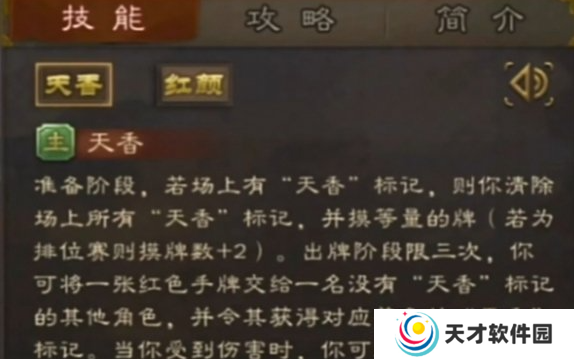 三国杀为什么差评第一