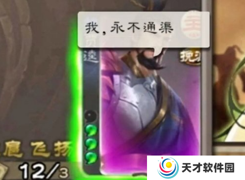三国杀为什么差评第一