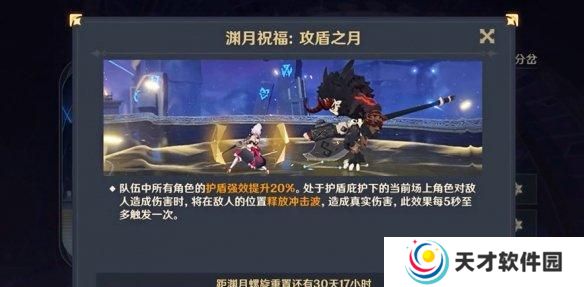 原神5.2深渊低配怎么通关