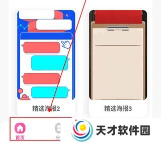 昵图网素材图库