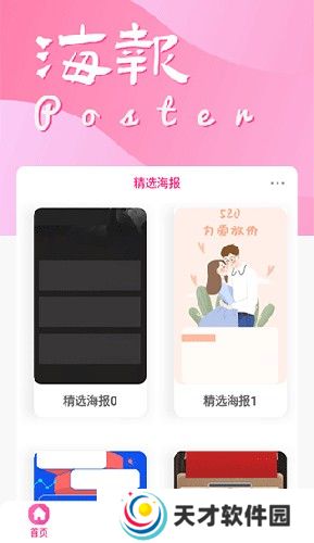 昵图网素材图库