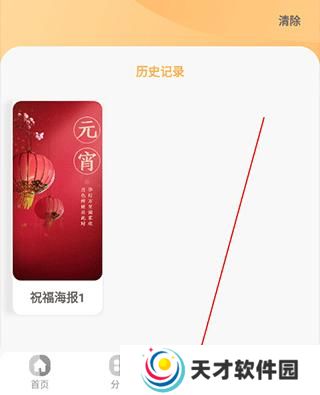 昵图网素材图库