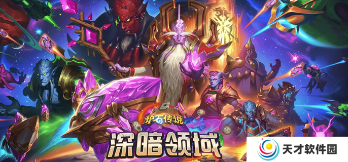 炉石传说狂野圣契骑卡组怎么玩
