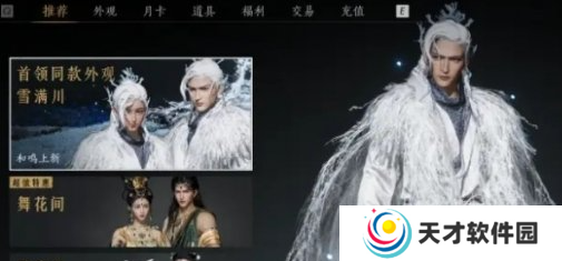 燕云十六声天赏多少抽保底