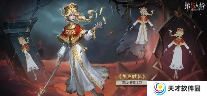 第五人格渔女推演任务怎么做