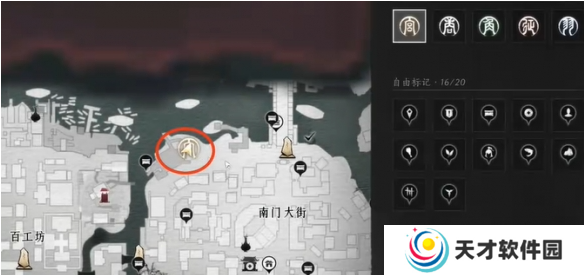 燕云十六声南门大街妙妙喵在哪