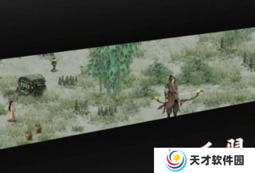 鬼谷八荒飞剑怎么获得