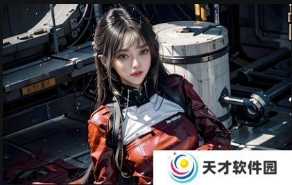 如何免费在线追看日韩剧全集?从平台选择到观看技巧,完整指南