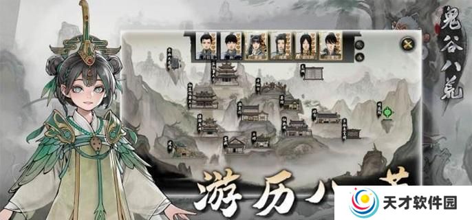 鬼谷八荒飞剑怎么获得