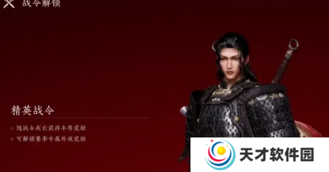 燕云十六声天赏多少抽保底