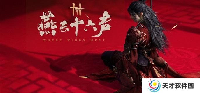 燕云十六声月卡值得买吗