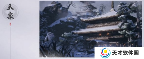 燕云十六声帮派怎么退