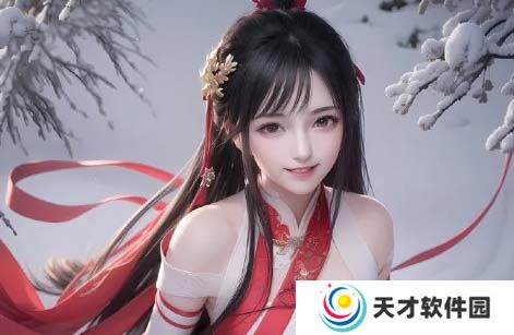 如何制作有趣又富有创意的天美麻花果冻视频?观众为何如此喜爱英文版?