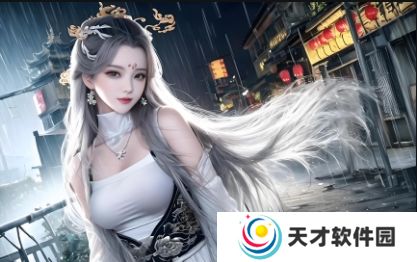 女特务身份下，黄花大闺女的真实身份之谜是什么？