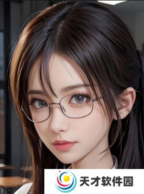 性慾旺盛的肥岳：如何应对与处理？