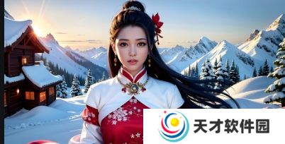燕云十六声夜修罗：神秘的夜行者，究竟隐藏着怎样的秘密？
