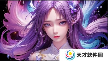 91高清**资源是否安全可靠？