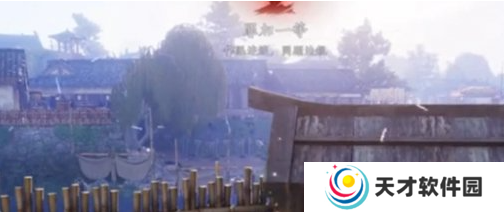 燕云十六声通缉怎么取消