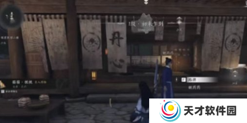 燕云十六声怎么治疗