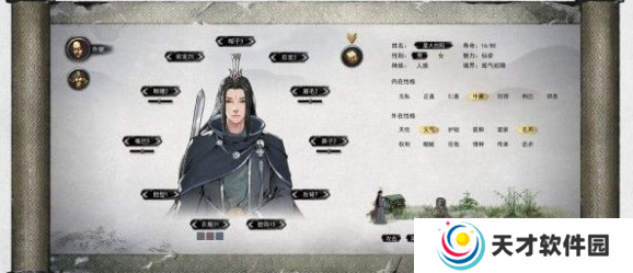 鬼谷八荒天地灵气哪个好