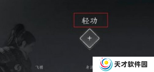 燕云十六声跑图有什么技巧