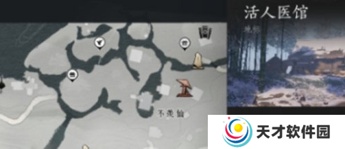 燕云十六声怎么治疗