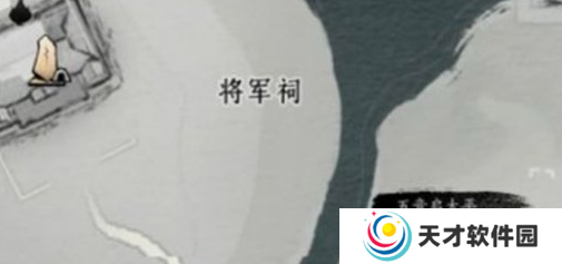 燕云十六声跑图有什么技巧