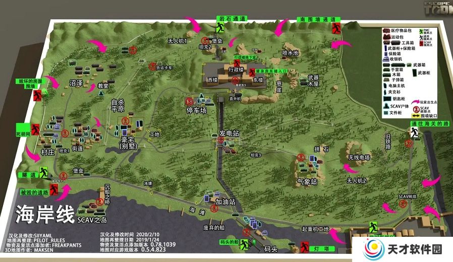 逃离塔科夫海岸线逃离点地图 塔科夫海岸线中文地图