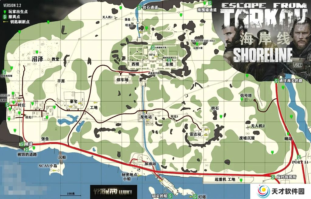 逃离塔科夫海岸线逃离点地图 塔科夫海岸线中文地图