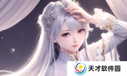 歪歪漫画网上的精彩纷呈，你最喜欢的漫画类型是什么？